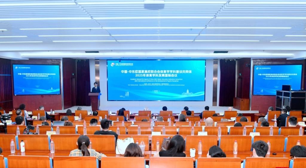球友会参加中国-中东欧国家高校...