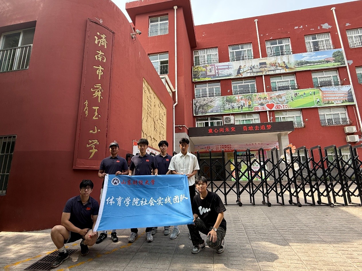 校地联动促交流 乒乓为媒筑友...