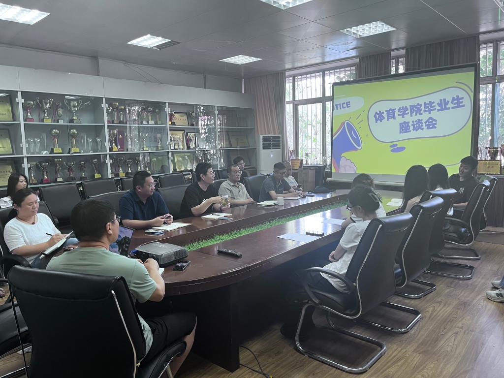 球友会球友会召开毕...
