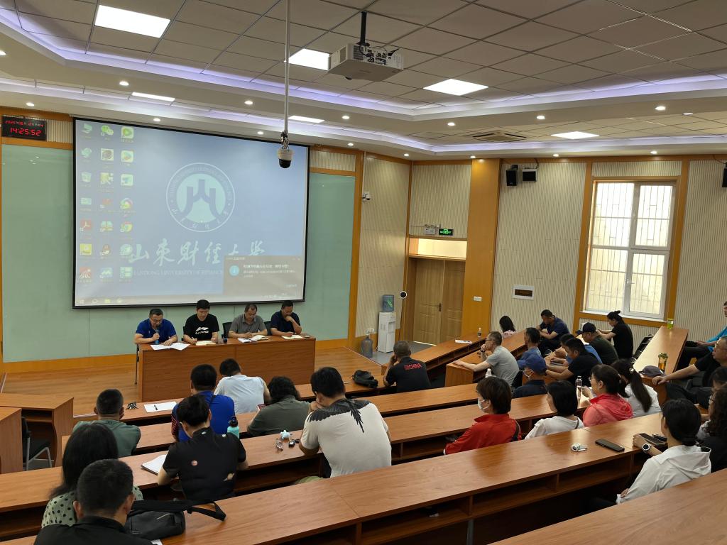 球友会召开全体教职工大会